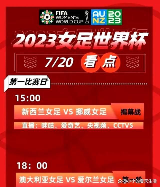 巴西中场阿图尔本赛季加盟佛罗伦萨后表现出色，他透露心理医生的治疗对自己帮助很大。